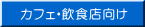 JtFEHX